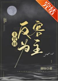[综漫同人]入驻高专反客为主